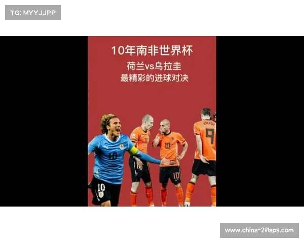 2010南非世界杯精彩回顾与全部比赛结果详解 2010南非世界杯精彩回顾与全部比赛结果详解