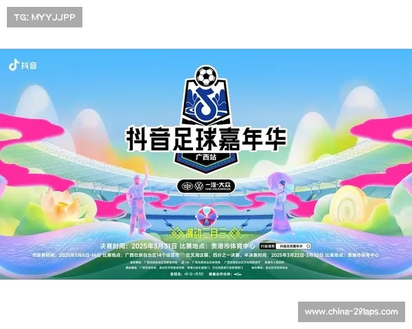 今夜焦点对决三点钟激战绿茵场谁将赢得胜利成就传奇 今夜焦点对决三点钟激战绿茵场谁将赢得胜利成就传奇
