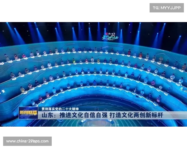 山东卫视今天精彩直播回放全景展示不容错过的新闻与娱乐盛宴 山东卫视今天精彩直播回放全景展示不容错过的新闻与娱乐盛宴