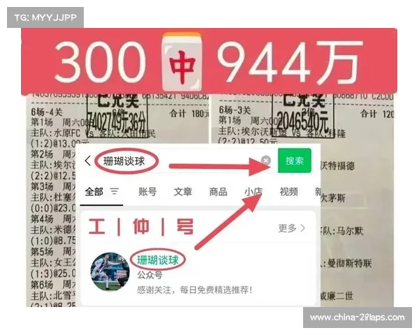 世俱杯比分网站:实时更新全球足球赛事比分与赛程分析 世俱杯比分网站:实时更新全球足球赛事比分与赛程分析
