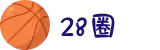 28圈(中国)官方网站 - 28 CIRCLE